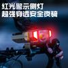 Novo Farol Transfronteiriço com Carregamento Solar e Visor Digital, Ajuste de Feixe Alto e Baixo com Zoom, Luz Branca a Laser para Ciclismo Noturno de Longo Alcance