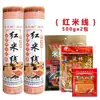 Fideos de arroz secos auténticos, especialidad de Yunnan, disponibles en varios grosores, fideos de arroz en bolsa para olla de barro, fideos de arroz cross-bridge de Jianshui Mengzi, venta al por mayor de productos secos