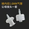 Conector Luer de Plástico Cabeza Luer Macho Hembra Uso de Laboratorio Rosca Interna Externa Luer Adaptador Conector para Tubo de Aire Tubo de Aire