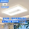 Ventilador de luz sin aspas estilo vintage retro sensación de alta gama luz de techo para sala de estar 6 nuevas luminarias paquete para toda la casa combinación hierro