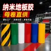 Cinta de advertencia para piso de taller industrial, impermeable, resistente al desgaste y con alta adherencia, para marcar diferentes áreas en el piso; suministro directo del fabricante