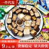 Açúcar Importado Chocolate Russo Sortido Açúcar Misto Fudge Misto Multissabor Granel Xiling
