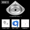 Lavabo triangular de acero inoxidable, lavabo pequeño de pared, un solo seno, fregadero de cocina engrosado, fregadero para lavar platos