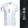 Ropa de trabajo de chef de alta gama, transpirable, de malla, de manga corta, para hombre, de verano, para restaurante chino, cocina, ropa de manga larga.