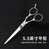 Tijeras para el cuidado de mascotas, Tijeras para cortar el pelo, Set de Tijeras Curvas para Pelo de Perro, Herramientas de Peluquería, Tijeras de Dientes Planos, Suministros de Peluquería, Transfronterizo