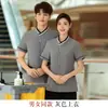 Uniforme de trabajo de manga corta para personal de limpieza femenino en hoteles, casas de huéspedes, administración de propiedades, comunidades residenciales y departamentos de ventas, conjunto de ropa de trabajo de verano