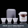 Conjunto de Chá de Viagem de Porcelana Branca Transfronteiriço com Uma Bule e Três ou Quatro Xícaras Rápidas de Cerâmica, Presentes Corporativos com Logotipo Personalizável