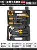 Conjunto de Caixa de Ferramentas Domésticas Ferramentas de Reparo Ferramentas Chave de Boca Chave de Fenda Alicate Conjunto Completo de Combinação Doméstica