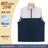 Colete Soft Shell Primavera/Outono Atividade Empresarial Roupa de Trabalho Restauração Supermercado Roupa de Trabalho Bordado Personalizado LOGO Sem Mangas Roupa de Trabalho