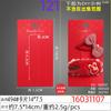 Tarjeta roja festiva de Año Nuevo 14.6x 6.8CM se puede colgar pasador accesorios para el cabello materiales de embalaje al por mayor diy súper