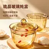 Olla de barro Xilekou de vidrio color ámbar, olla para sopa, olla para vapor, olla de barro, olla de doble asa, vaporera para uso doméstico, adecuada para nido de pájaro y postres