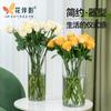 Flor Acompañante Sombra Flor Despertar Acrílica Florero Cubo Recto Adornos Arreglo Floral Sala de Estar Acrílico Alta Calidad Hidropónico Transparente Anti-caída
