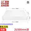 Carcasa Metálica de Chasis Especial 1U2U3U4U5U6U Panel Ciego para Servidor de Control Industrial Se Puede Perforar