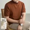 Suéter para hombre de lana de cuatro cabos con 16 puntos, lavable a máquina, modelo nuevo Otoño/Invierno 2026, cuello semi-alto, suéter de manga corta para usar como base