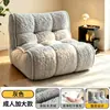 Sofá perezoso, sillón de sofá minimalista, sofá individual de color crema para sala de estar, balcón o dormitorio, estilo tatami