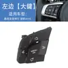 Adequado para chave de interruptor de botão multifuncional no volante Land Rover Discovery Shenxing Jaguar XFXE