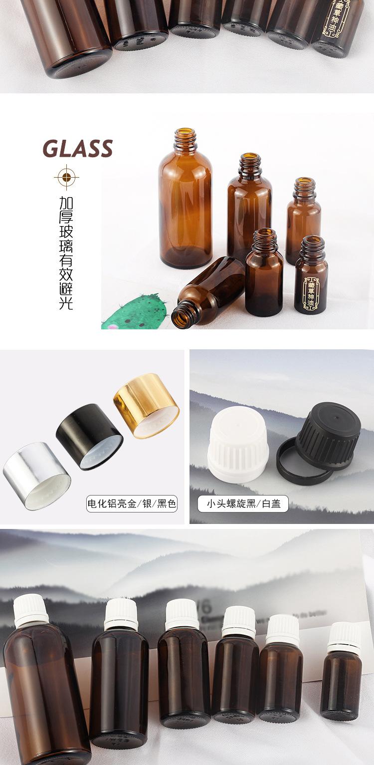 小头精油瓶_06.jpg