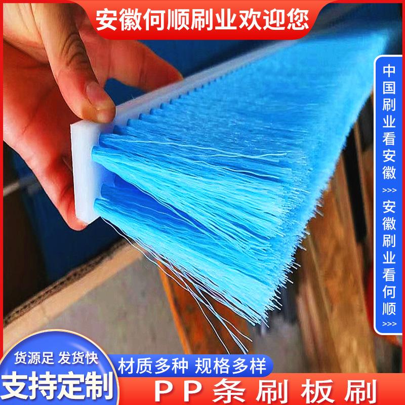 20241227PP条刷板刷制作件-更换-共17张 拷贝11