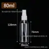 Botella con atomizador de 30 ml, 50 ml, 100 ml, Botella atomizadora de plástico para mascotas, Botella transparente de niebla fina para loción, Botella atomizadora cosmética, para perfume