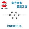 Indutor de potência blindado CDRH3D16-2R2, CDRH3D16-2.2UH, grande quantidade em estoque para fornecimento