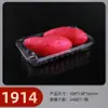 Fabricante Personalizado Bandeja Blister Descartável Transparente para Frutas e Vegetais Bandeja Blister Plástica Retangular para Carne Fresca Supermercado
