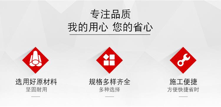 塑料检查井_03
