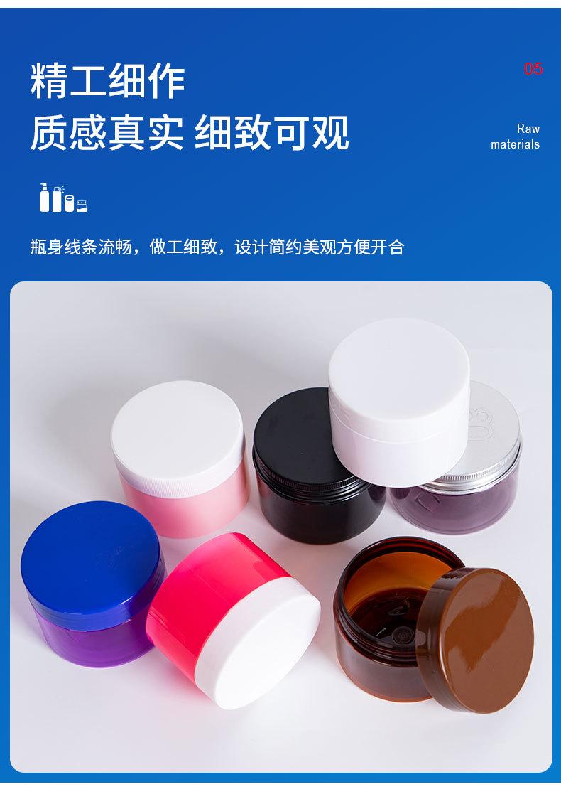 790---副本-(化妆品)_11