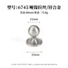 Venta Directa de Fábrica Manija para Puerta de Armario Estilo Francés de Aleación de Zinc Plata Cepillada Mate Manija Sólida de un Solo Agujero para Cajones y Gabinetes