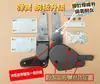 Ajustador de Asiento de Coche Modificado para Plegado en Cama 0-180 Grados Furgoneta Vehículo Comercial Pieza Modificada Plana Engrosada Reforzada
