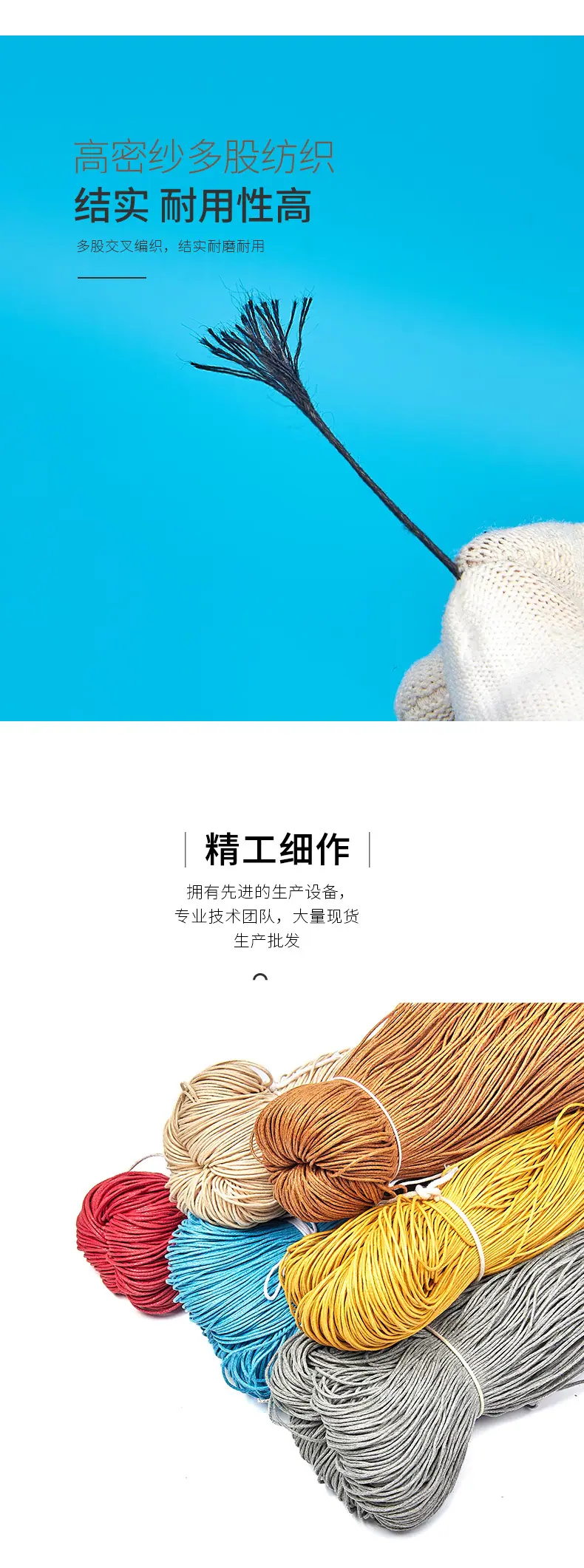 81-1mm彩色蜡绳柏伦_04.jpg