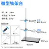 Suporte de Ferro Laboratório Aço Inoxidável Suporte Quadrado Grande 45678100cm Anel de Ferro Químico Suporte para Tubo de Ensaio Cruzado