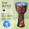 Qiangu Tambor Africano 8 polegadas Tambor Infantil Atacado PVC Leve Jardim de Infância Portátil Tocar Pandeiro Instrumento de Percussão