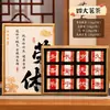 Regalos Honoríficos de Jubilación, Regalos Conmemorativos para Colegas Hombres y Mujeres, Líderes, Cajas de Regalo de Té de Alta Gama y Prácticas al por Mayor