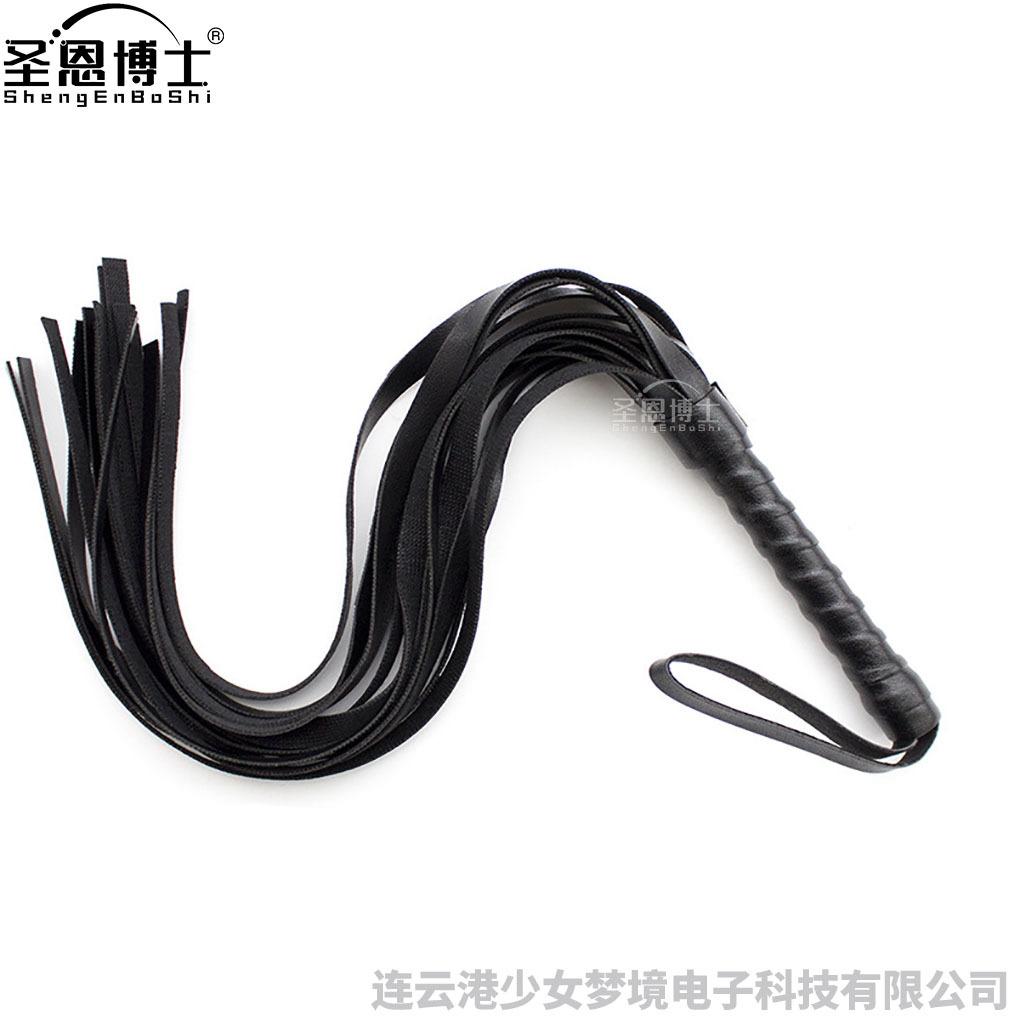 SKU皮鞭.jpg