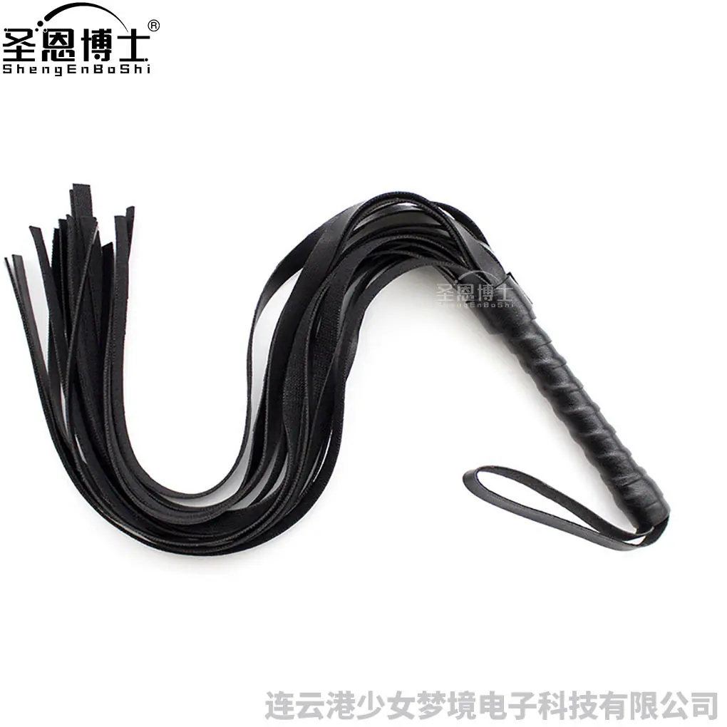 SKU皮鞭.jpg