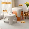 Taburete Pequeño de Plástico para el Hogar, Taburete Bajo Estable, Banco Apilable, Taburete para Sofá de Sala de Estar, Silla Pequeña Antideslizante Engrosada para Baño