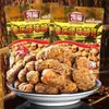 Cacahuates de Sabor Extraño Kaifu Especialidad de Chongqing, Snacks Satisfactorios, Frijoles Orquídea Picantes Celebridad de Internet, Snacks Crujientes de Habas