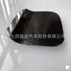 Adecuado para la tapa del tanque de combustible nueva del Dongfeng Citroen Elysee, tapa del tanque de combustible, placa de cubierta del tapón 9677571580