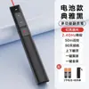 Bolígrafo para Pasar Páginas Deli Control Remoto de 100m Plug-and-Play Luz Roja y Verde Modo de Sueño Inteligente Reunión de Oficina Enseñanza Puntero Láser