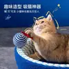 Tablero rascador para gatos con cielo estrellado, Rascador para uñas de gato, Cama para gatos tejida, Rascador redondo extra grande para gatos, Resistente al desgaste y que no suelta pelo, Recipiente rascador para gatos