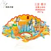 Adesivos de geladeira Sanya, adesivos magnéticos de madeira para presente cênico, adesivos de geladeira personalizados, lembranças criativas de turismo de Hainan, atacado
