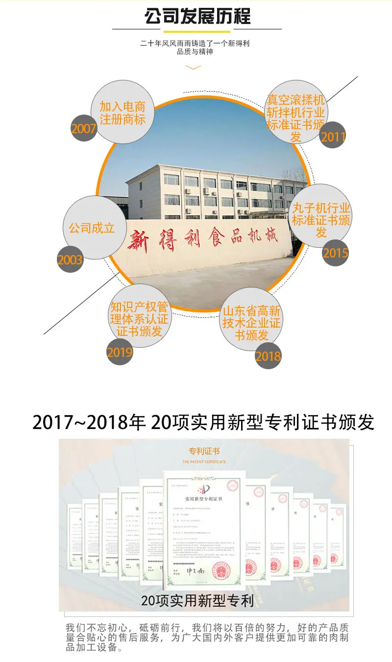 新式-300滚揉机_12