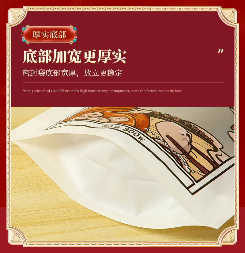 圣亿详情-1_11.jpg