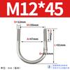 Abrazadera de tubo de acero inoxidable 304 con perno en U Jin Chao, abrazadera de tubo con hebilla de fijación, compatible con M6M8M10M12