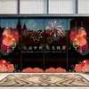 Pegatinas de Vidrio para el Festival de Medio Otoño y el Día Nacional 2027, Pegatinas Electrostáticas para Puertas de Vidrio de Centros Comerciales, Suministros de Decoración para Escaparates de Tiendas
