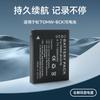 Yuntianmeng Es Adecuada para Batería de Cámara Panasonic Bck7E Bck7 Dmc-S1 S3 Fh2 Fh5 Fp5 Fp7