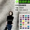 Ropa cálida de otoño e invierno tejido de punto CVC lana lijado peinado punto de punto pull marco tierra felpa