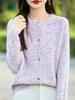 Cardigan de malha com gola redonda de fio colorido feminino 2024 outono e inverno novo suéter jaqueta emagrecedora solta estilo chanel top