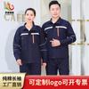 Conjunto de roupas de trabalho de manga comprida para primavera e outono Roupas de soldador de algodão Respirável Absorvente de suor Cor sólida Canteiro de obras Ferramentas de roupas de proteção do trabalho