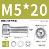 Juego de Tornillos y Tuercas de Acero Inoxidable 304, Tornillos Hexagonales, Arandelas Planas, Arandelas de Resorte, Juego Completo de Accesorios M2M3M4M5